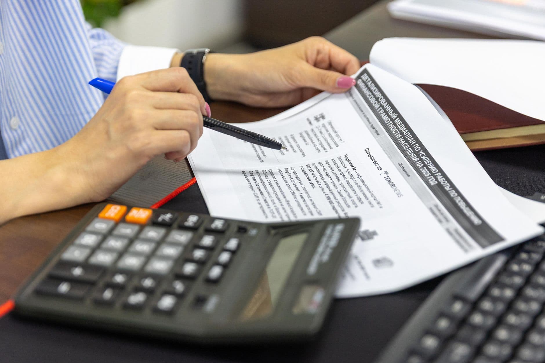 Most of a tariff response file is accounting work, two years of externally prepared statements, payroll records and a cash flow forecast.